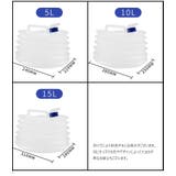 ウォータータンク 貯水タンク 給水袋 | PlusNao | 詳細画像10