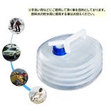 ウォータータンク 貯水タンク 給水袋 | PlusNao | 詳細画像5