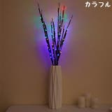 テーブルランプ LED ツリーライト | PlusNao | 詳細画像15