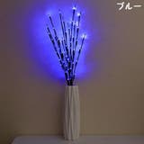 テーブルランプ LED ツリーライト | PlusNao | 詳細画像18