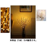 テーブルランプ LED ツリーライト | PlusNao | 詳細画像7