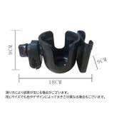 ベビーカー用 ドリンクホルダー カップホルダー | PlusNao | 詳細画像13 