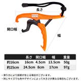 フィッシュグリップ フィッシングプライヤー フィッシュキャッチャー | PlusNao | 詳細画像14