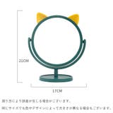 卓上ミラー 卓上鏡 メイクミラー | PlusNao | 詳細画像20