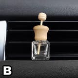 車用香水瓶 カーディフューザー瓶 8ml | PlusNao | 詳細画像14