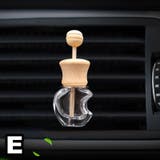 車用香水瓶 カーディフューザー瓶 8ml | PlusNao | 詳細画像17