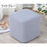スツールカバー オットマンカバー 足置きカバー | PlusNao | 詳細画像7 
