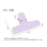 マグネットクリップ メモクリップ クリップ | PlusNao | 詳細画像16 