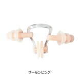 鼻栓 耳栓 セット | PlusNao | 詳細画像16