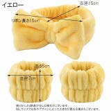 洗顔用ヘアバンド リストバンド 3点セット | PlusNao | 詳細画像12 