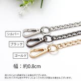 ショルダーストラップ バッグストラップ ショルダーベルト | PlusNao | 詳細画像7