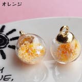 ガラスドームチャーム 4個セット アクサセリーパーツ | PlusNao | 詳細画像11