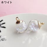 ガラスドームチャーム 4個セット アクサセリーパーツ | PlusNao | 詳細画像12