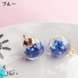 ガラスドームチャーム 4個セット アクサセリーパーツ | PlusNao | 詳細画像15