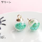 ガラスドームチャーム 4個セット アクサセリーパーツ | PlusNao | 詳細画像16