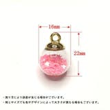 ガラスドームチャーム 4個セット アクサセリーパーツ | PlusNao | 詳細画像19