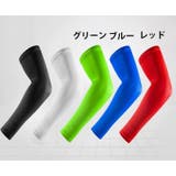 スポーツ用アームウォーマー アームカバー 片方 | PlusNao | 詳細画像11