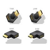 HDMI変換アダプター L型 L字型 | PlusNao | 詳細画像11