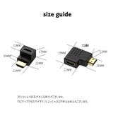 HDMI変換アダプター L型 L字型 | PlusNao | 詳細画像12