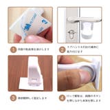ドアロック ドアノブストッパー 戸口ロック | PlusNao | 詳細画像10 