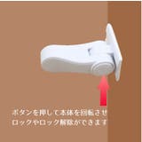 ドアロック ドアノブストッパー 戸口ロック | PlusNao | 詳細画像7 