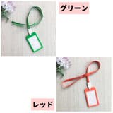 IDカードホルダー IDカードケース パスケース | PlusNao | 詳細画像11