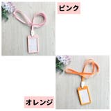 IDカードホルダー IDカードケース パスケース | PlusNao | 詳細画像13
