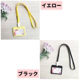IDカードホルダー IDカードケース パスケース | PlusNao | 詳細画像17