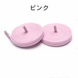 靴紐 靴ひも レディース | PlusNao | 詳細画像10