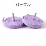 靴紐 靴ひも レディース | PlusNao | 詳細画像14