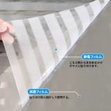 静電ステッカー ガラスフィルム 目隠しシート | PlusNao | 詳細画像12 