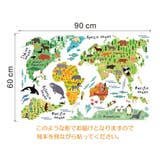 ウォールステッカー 壁紙シール 世界地図 | PlusNao | 詳細画像5