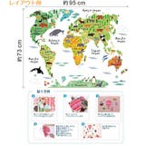 ウォールステッカー 壁紙シール 世界地図 | PlusNao | 詳細画像7