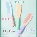 ヘアブラシ ヘアコーム レディース | PlusNao | 詳細画像12