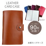 クレジットカードケース 牛革 大容量 | PlusNao | 詳細画像1 