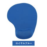 マウスパッド リストレスト付き 手首クッション | PlusNao | 詳細画像10 