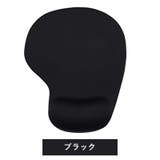 マウスパッド リストレスト付き 手首クッション | PlusNao | 詳細画像13 