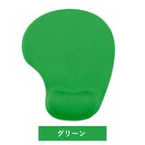 マウスパッド リストレスト付き 手首クッション | PlusNao | 詳細画像16 