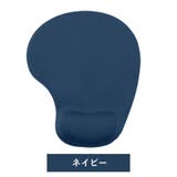 マウスパッド リストレスト付き 手首クッション | PlusNao | 詳細画像18 