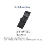 スーツケースベルト キャリーケース用ベルト サブバッグ固定 | PlusNao | 詳細画像20