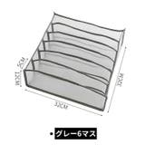衣類収納ボックス 下着収納ケース 折りたたみ | PlusNao | 詳細画像15