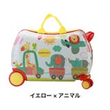 スーツケース キッズ 男の子 | PlusNao | 詳細画像14 