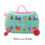 スーツケース キッズ 男の子 | PlusNao | 詳細画像17 