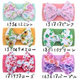 ヘアバンド ベビー 女の子 | PlusNao | 詳細画像8