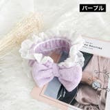 ヘアバンド 洗顔用 ヘッドバンド | PlusNao | 詳細画像9 