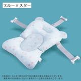 沐浴マット 沐浴用ネット バスネット | PlusNao | 詳細画像15 