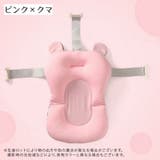 沐浴マット 沐浴用ネット バスネット | PlusNao | 詳細画像16 