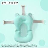 沐浴マット 沐浴用ネット バスネット | PlusNao | 詳細画像17 