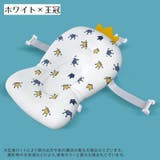 沐浴マット 沐浴用ネット バスネット | PlusNao | 詳細画像18 