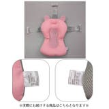 沐浴マット 沐浴用ネット バスネット | PlusNao | 詳細画像19 